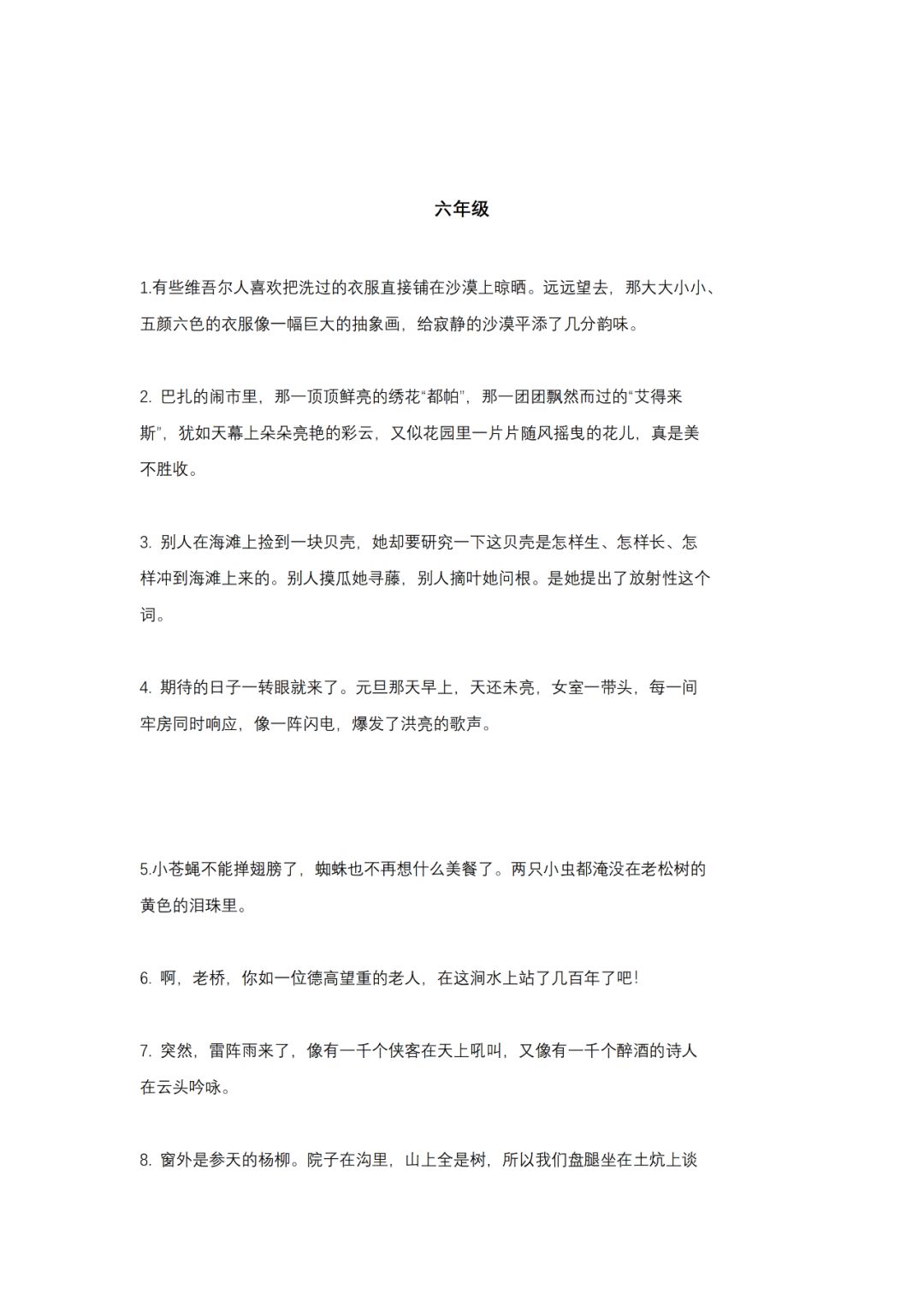 cdc5a5066b70417c96d4c9e83257cd99.jpeg