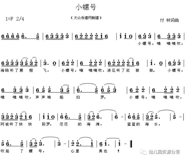 教师须曲谱_钢琴简单曲谱(2)