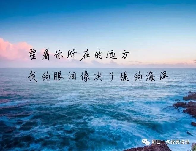 微信朋友圈很火很霸气的句子