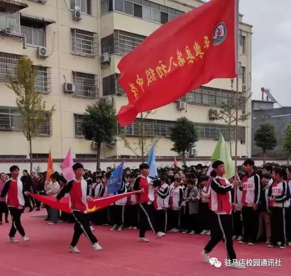 享受运动 快乐成长!平舆八中举行2019年冬季运动会_体育