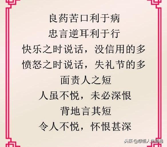 成语什么德而功_成语故事手抄报