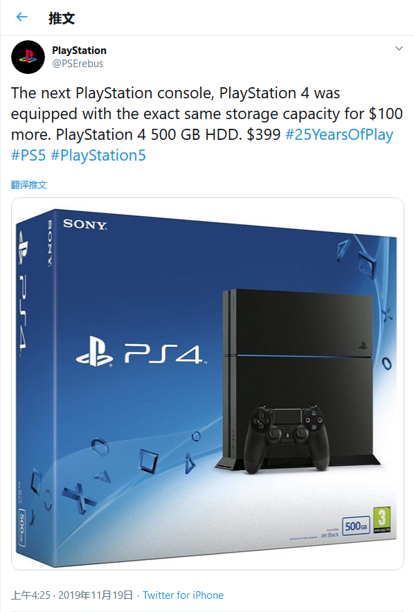 [圖]新爆料稱SONYPS5起售價為499美元 明年11月20日發布 可搭載2TB SSD 遊戲 第3張