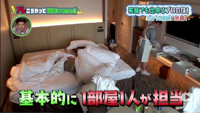收拾房间日本 d412088fbb3e4524b2ed7ff5eb3dbf77.jpeg