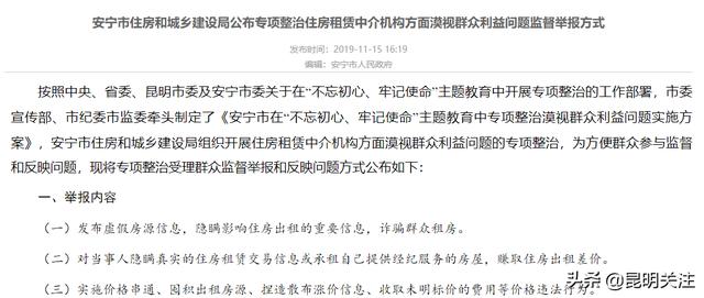 及象教育投诉电话 d53023d076164204818845558b01e167.jpeg