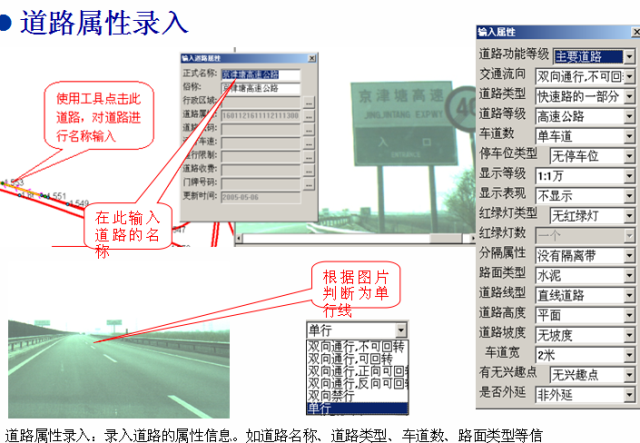 淘宝物流地图原理是什么_幸福是什么图片