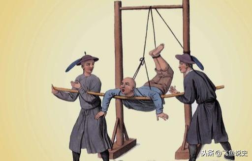 古代刑罚最残酷的刑法 dd758e475e324d83ade002fce68862f5.jpeg