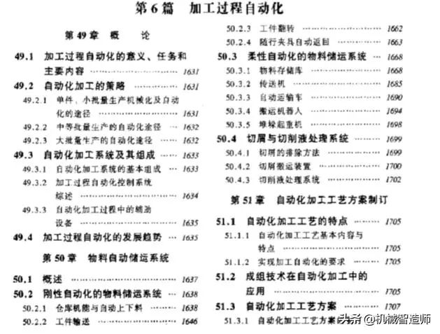 文章配图-8