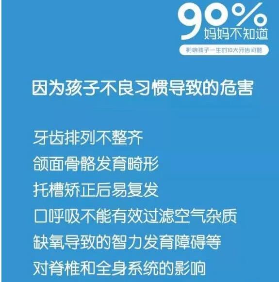 宝宝有了蛀牙应该怎么办？