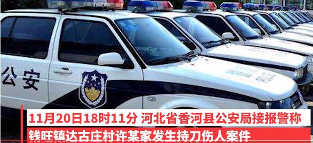 香河有多少人口_香河肉饼