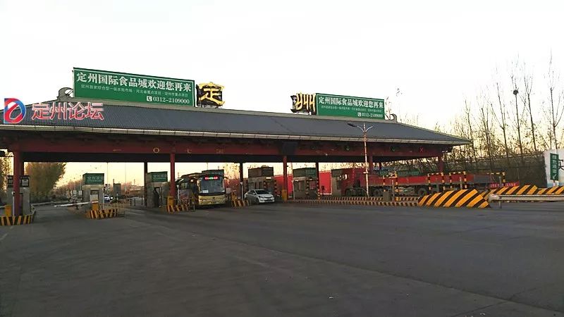 国道收费站收费政策 e5d88b29396744af9f1ce18cd47cb205.jpeg