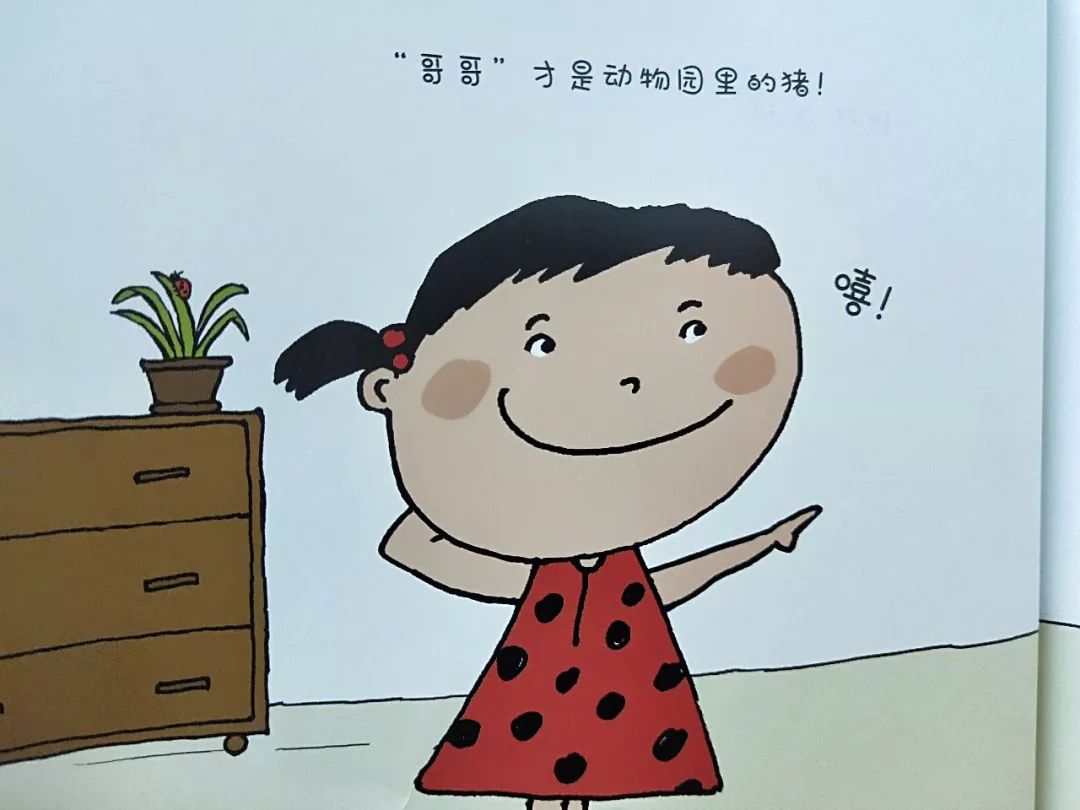 有声绘本:《我的妹妹是跟屁虫》小兄妹相处,甜蜜涌现心头