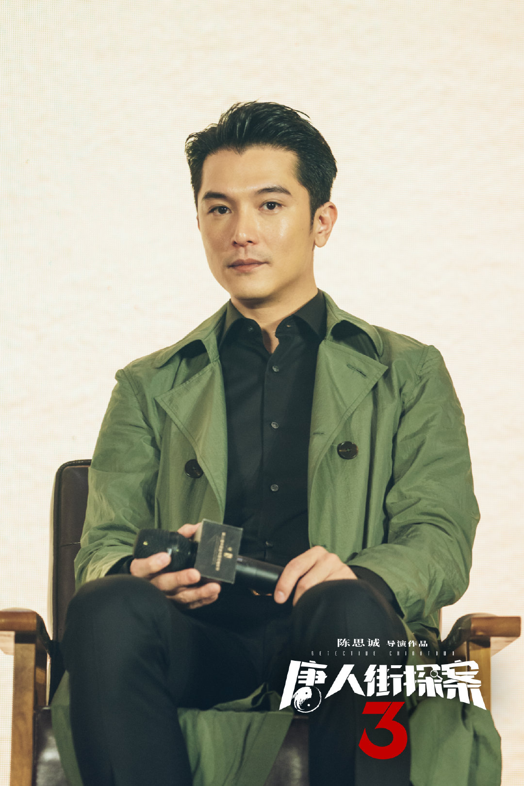 邱泽唐探装扮亮相金鸡电影节 全新身份助力网影联动_唐人街