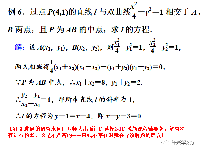 简谱中点_儿歌简谱(3)