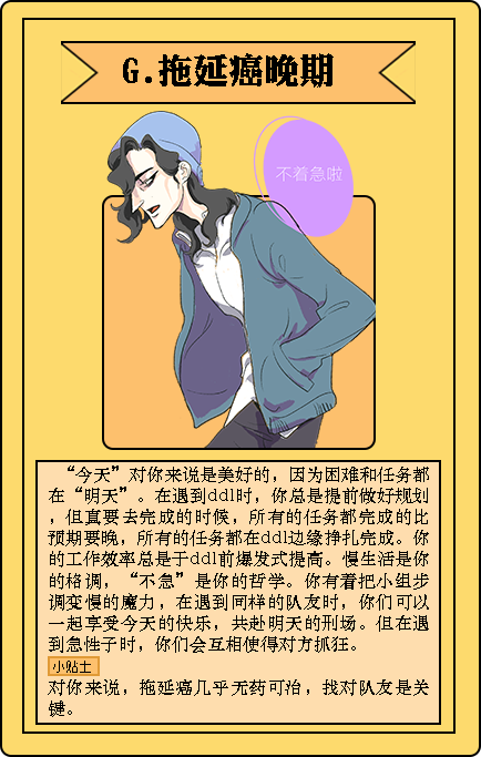 什么是两面人格 f5004353897b4e189ae08d379a8b5aa7.png