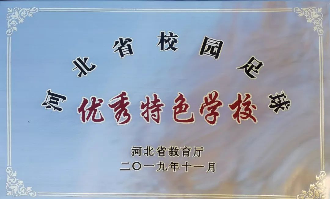 石家庄市区县经济总量排名_石家庄市区县分布图(2)