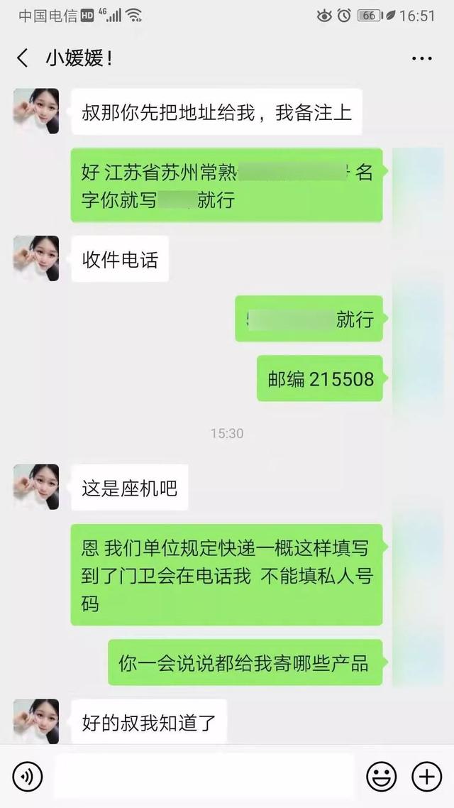 短剧套路对话的魅力与运用