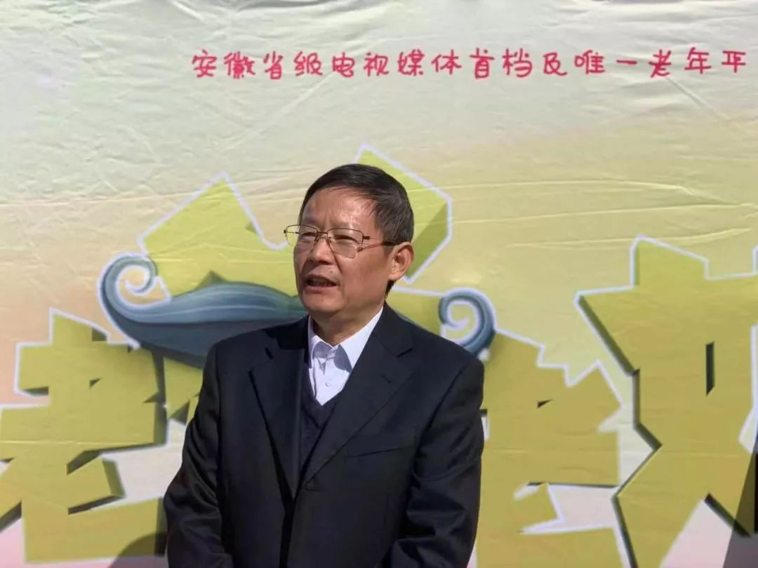 表演艺术家,安徽综艺频道《老爸老妈》栏目特邀嘉宾——徐世银(老徐)2