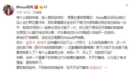 什么伊戚成语_成语故事图片(2)