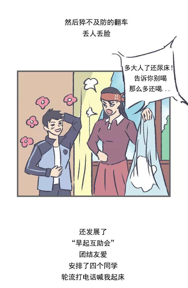 真的有人不上班不上学吗 fe3f84bc26a44aac8d0cd9ef8654f2d8.jpeg