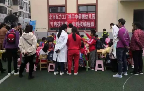 如何上好一堂机器人编程课 01c9c1224c8d4e448415f4f0be492ba8.png