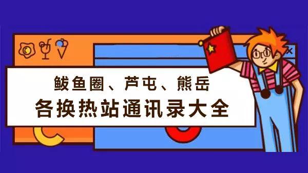 鲅鱼圈人口数量_游客网--辽宁旅游开始的地方(3)