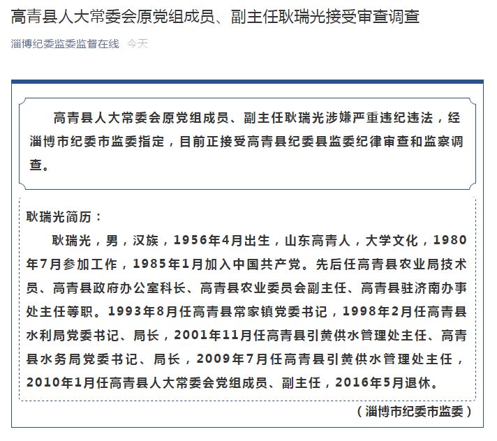青县现在人口_青县信都学校图片(3)