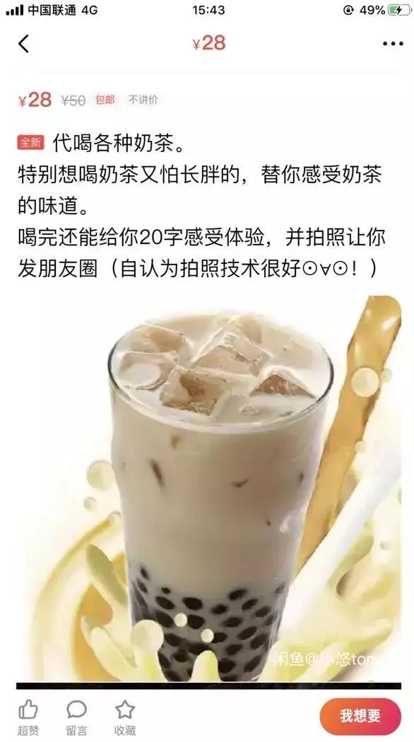 0c2aef6d54a945c2b298fb6b2334548e.jpeg