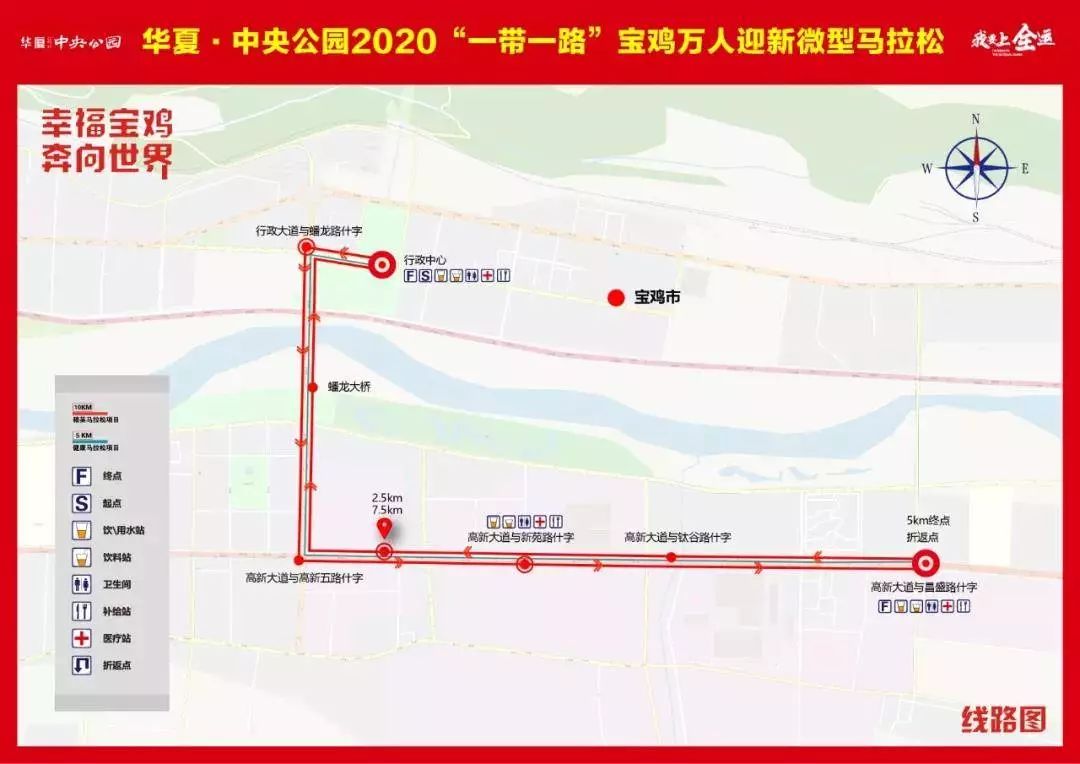 宝鸡人口2020_2020宝鸡限行区域地图