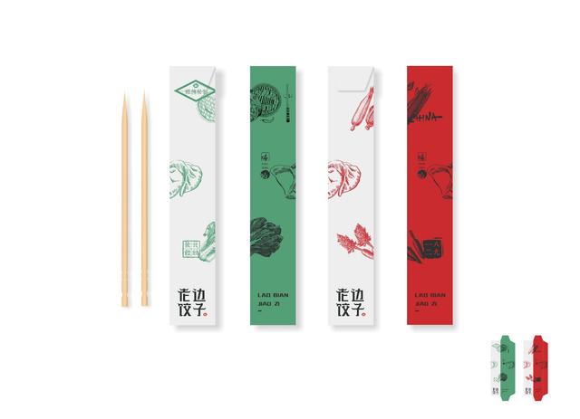 特色有味道的饺子品牌设计，看着就很想去吃