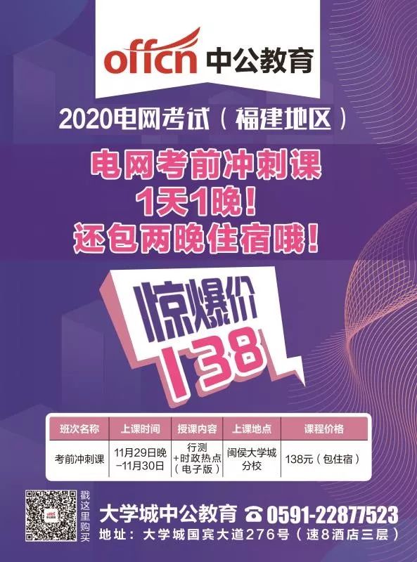 市政工程招聘_周末双休,国家节假日正常放假,实习期满,购买五险一金(3)