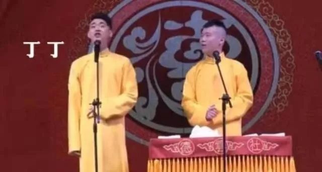 调侃去世艺术家,拿下流当有趣,相声不是这么俗