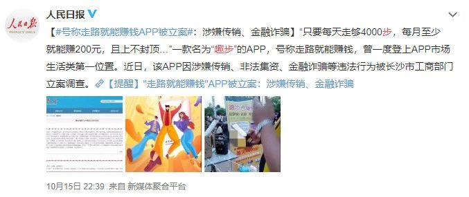 天眼查app广告 106eb1b6ddc04043962a91b4e2744afe.jpeg