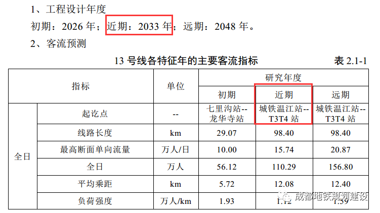 龙泉多少人口_龙泉宝剑