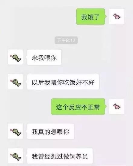 聊什么微成语_成语故事简笔画(2)