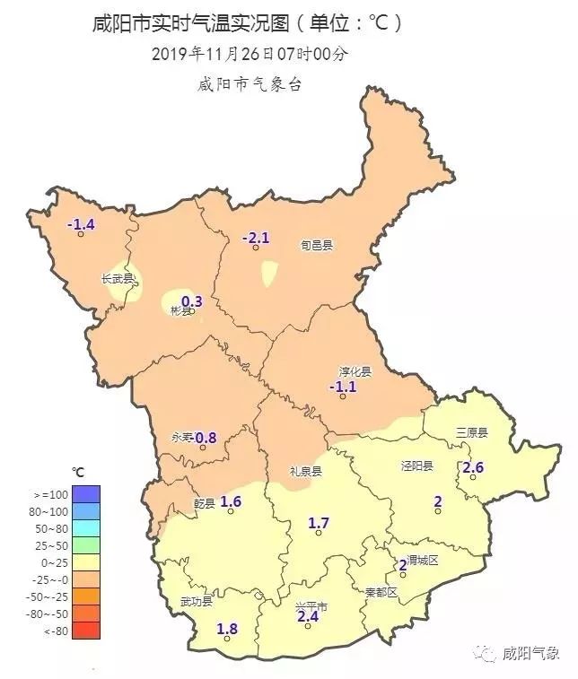 彬州市最新天气预报:雨夹雪加3~5级大风来袭!