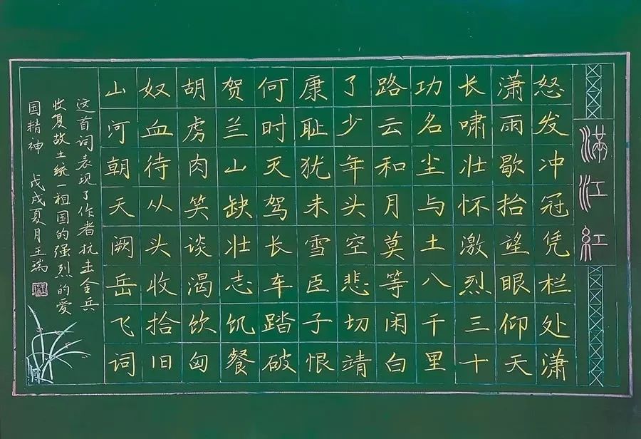 及字怎么摆笔顺 18b2ea402b644539802085d17c97fb11.jpeg