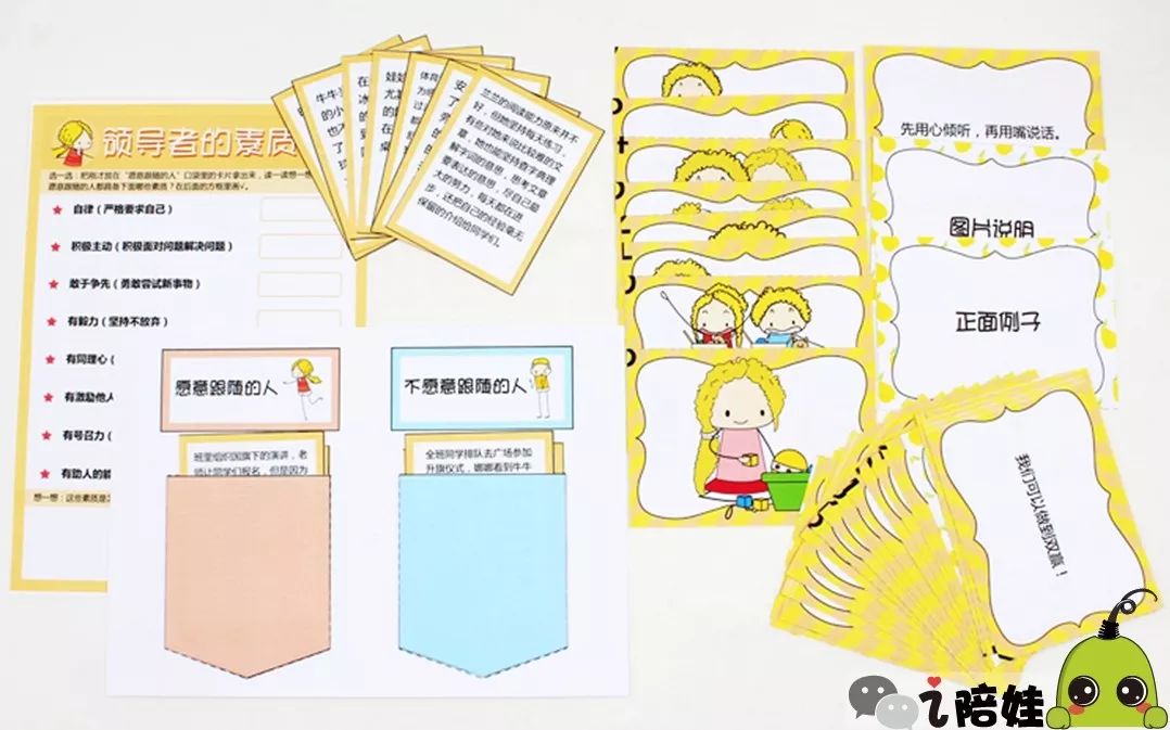 兰兰人口_兰兰的微信头像(3)