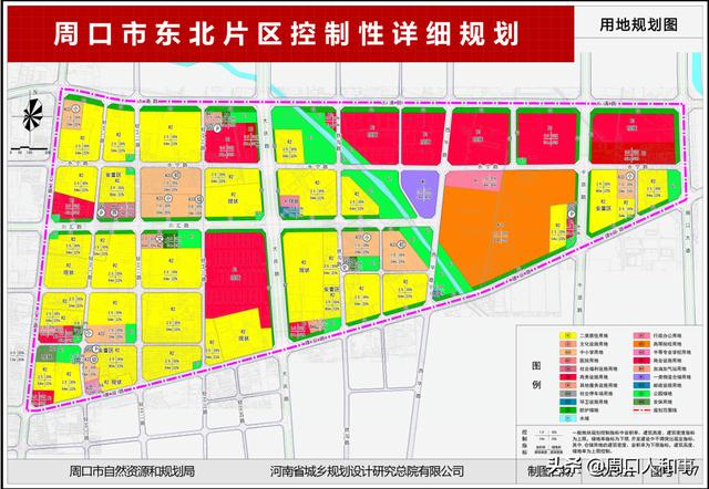 最新周口市东北片区太清路南侧八一路东侧控制性详细规划