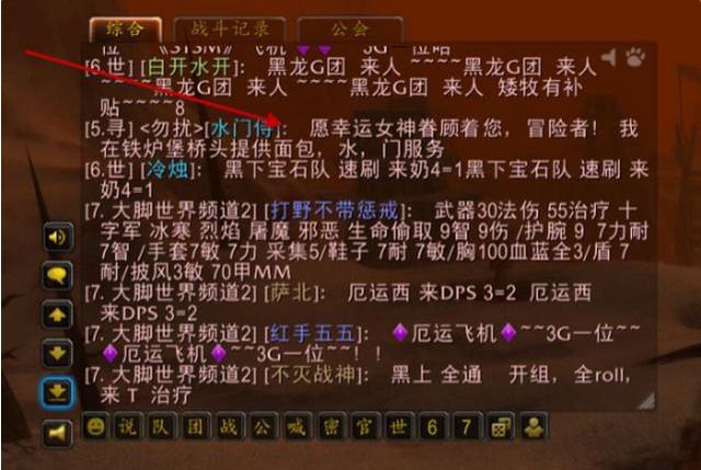 魔兽世界怀旧服：4大纯挂机赚金法！喊喊话即可，无脑还惬意！