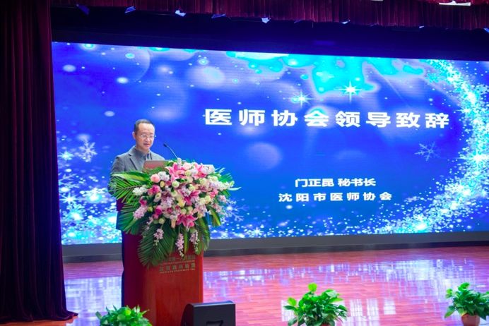 沈阳市第一人民医院是三甲 1ad73c6c482243bab355d9c9878ab025.jpeg