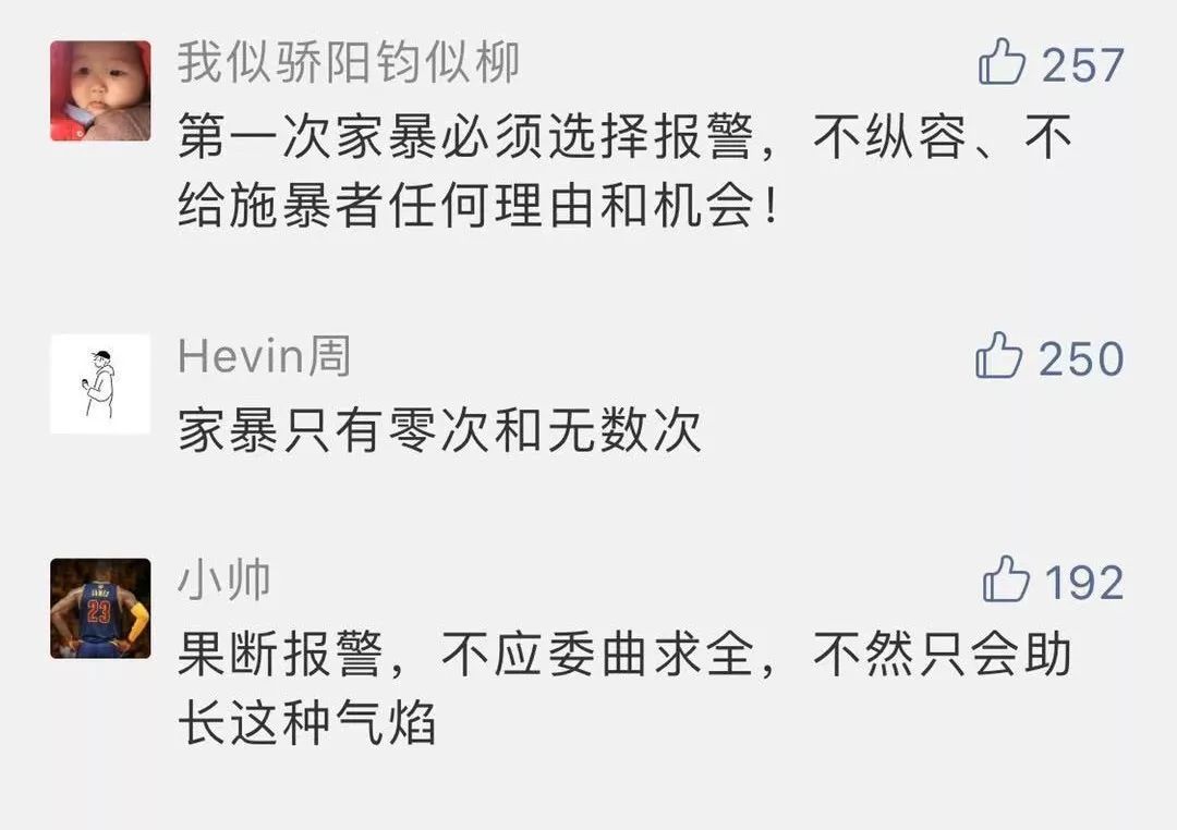 令人发指!一段电梯家暴视频曝出,警方妇联介入