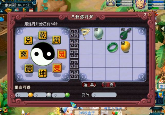 梦幻西游:傲来炼丹炉走起,主播这手气有点厉害