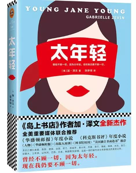 农历进人口什么意思_人口普查图片