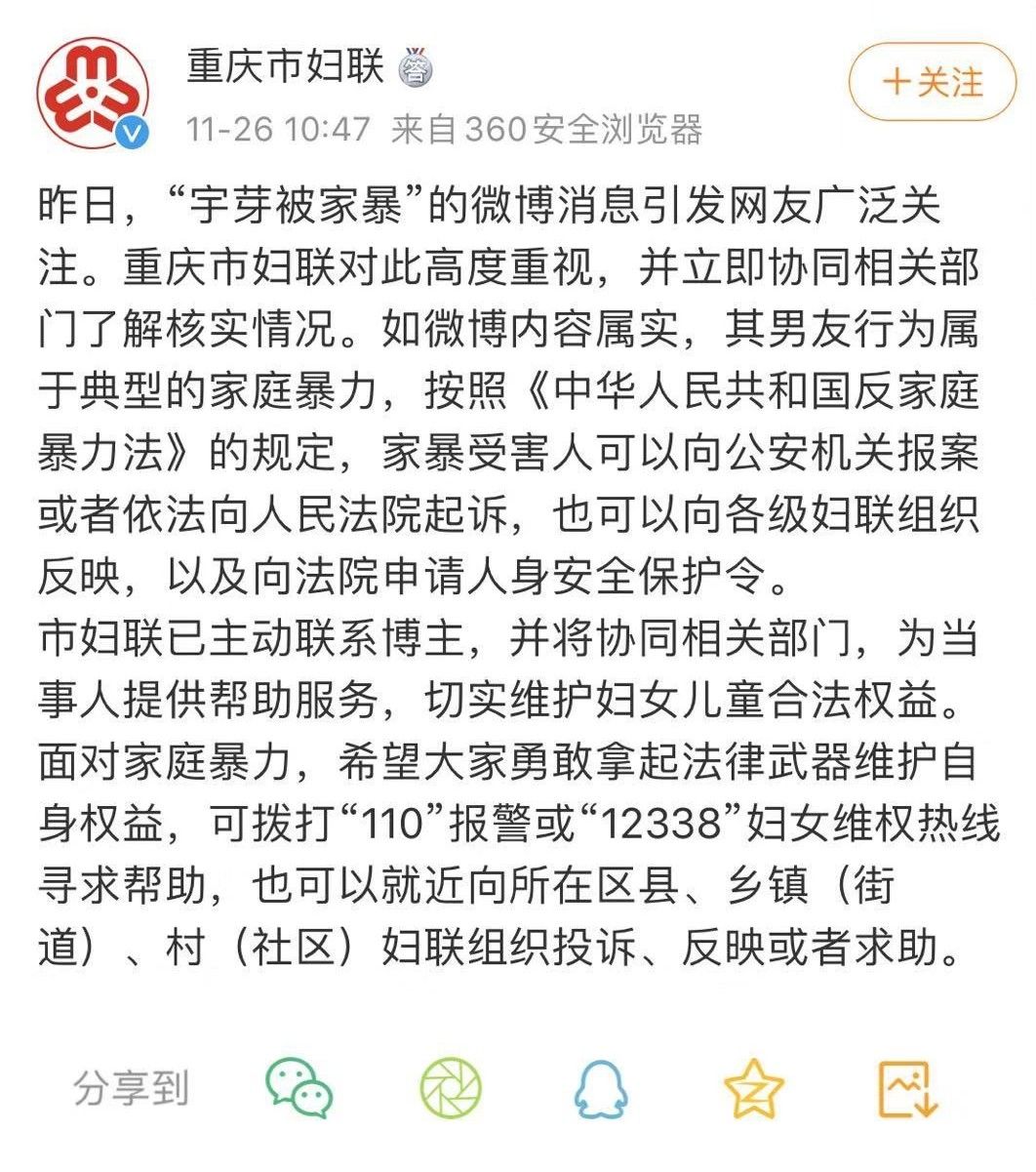 令人发指!一段电梯家暴视频曝出,警方妇联介入
