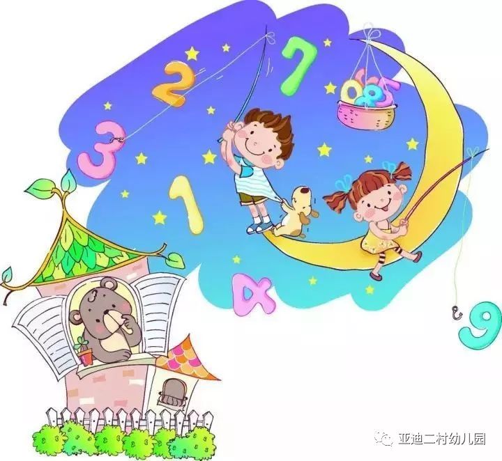 什么方法可以让孩子爱上数学 2489a13b458340b3972314253eeb66cc.jpeg