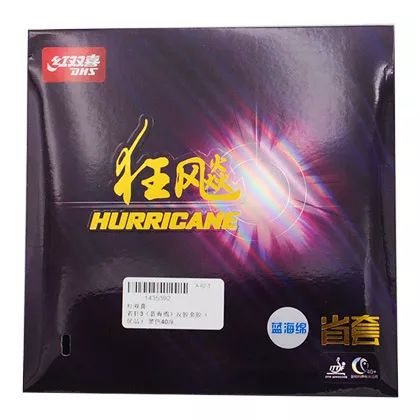 套胶排名_挺拔套胶图片