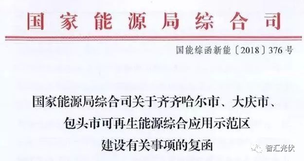 齐齐哈尔2020年6月各_2020年齐齐哈尔邱应龙