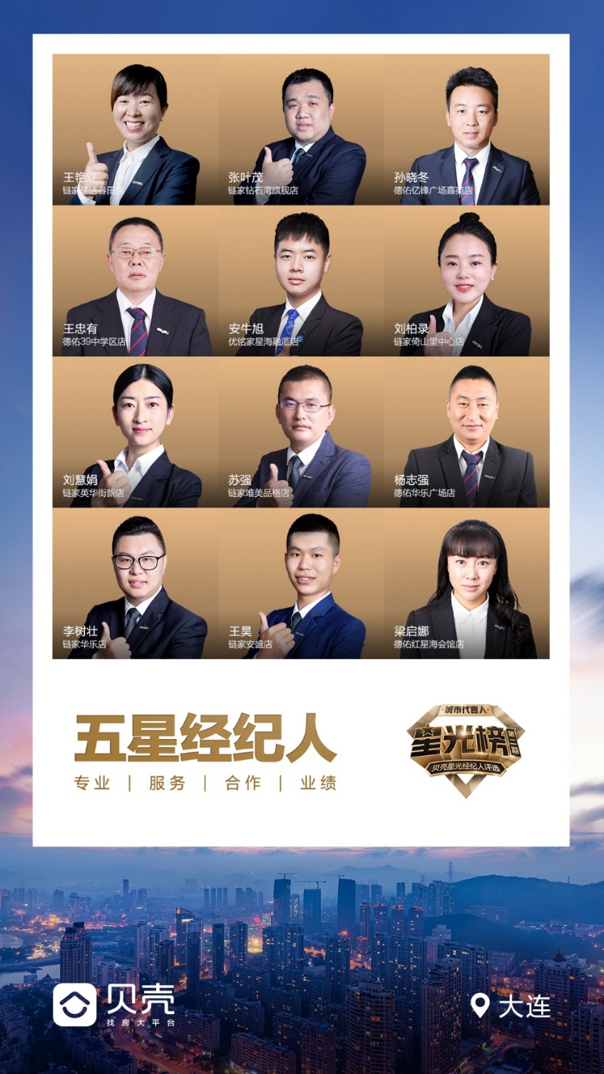 怎么样才可以当明星经纪人 265a0cf67b9b489990ac7e12e5f09863.jpeg