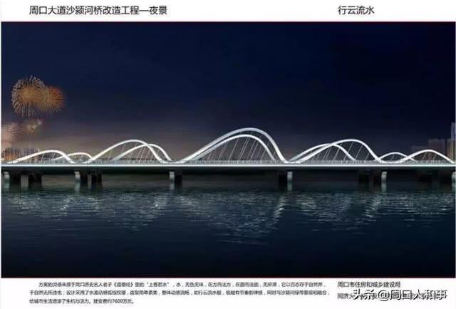 文昌大道流沙河故道桥小伙伴们看到这里有没有被震撼到啊每一座桥