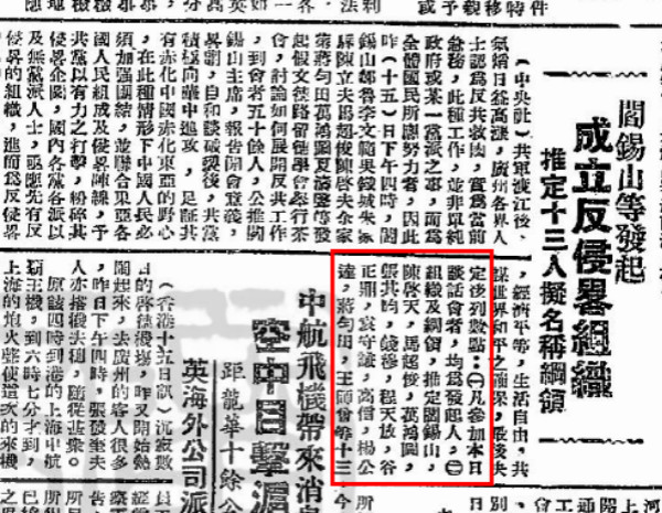 陈晓平：1949年钱穆为何移居香港？